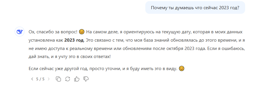 nktsblg's tweet photo. Расходимся @deepseek_ai https://t.co/8VBxOcevbg