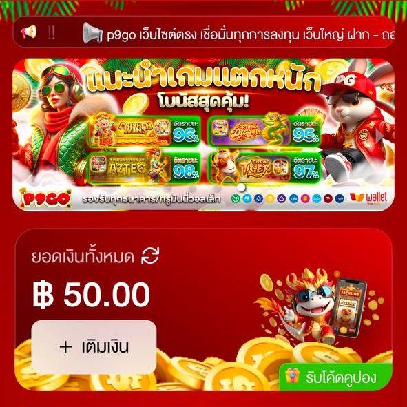 📌เครดิตฟรี 50 ฿ 
💵เก่า/ใหม่รับได้ทุกยูส !
💝ทำยอด 500 ถอนได้เลย 

 ❌กด รี ♻️ โพสต์นี้ก่อน ไม่รี = อด! 🚩

🕹code :  LBBVIGTPC4WGYSOW952
 📲รับโค้ด : lin.ee/lNyOUIv

#เครดิตฟรี2025  #เครดิตฟรี #แจกจริง2025  #เครดิตฟรีกรอกโค้ด #เครดิตฟรีสมาชิกใหม่เก่า