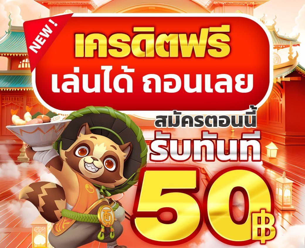 🧧แจกทั้งใหม่และเก่า🧧
🎁โค้ด: YAKTQF4UGOEGB3TK945
⏰ไม่มีค่าใช้จ่าย‼️
▶️รับเพิ่ม:  lin.ee/lNyOUIv

✅สมัครสมาชิกใหม่ฟรี 50
🎁สมัครที่ : p9go.com/home

 #แจกเครดิตฟรี #ทุนฟรีถอนได้จริง #ทุนฟรีสล็อต #เครดิตฟรีล่าสุด #แจกฟรีทุกวัน #ทุนฟรีสมาชิกใหม่ #P9GO