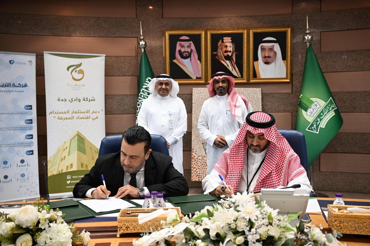 مكتب نائب الرئيس للأعمال والإبداع المعرفي tweet media