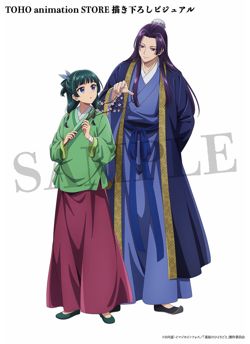 ❁━━━━━━━━━━━━━━ 『#薬屋のひとりごと』 第2期 Blu-ray