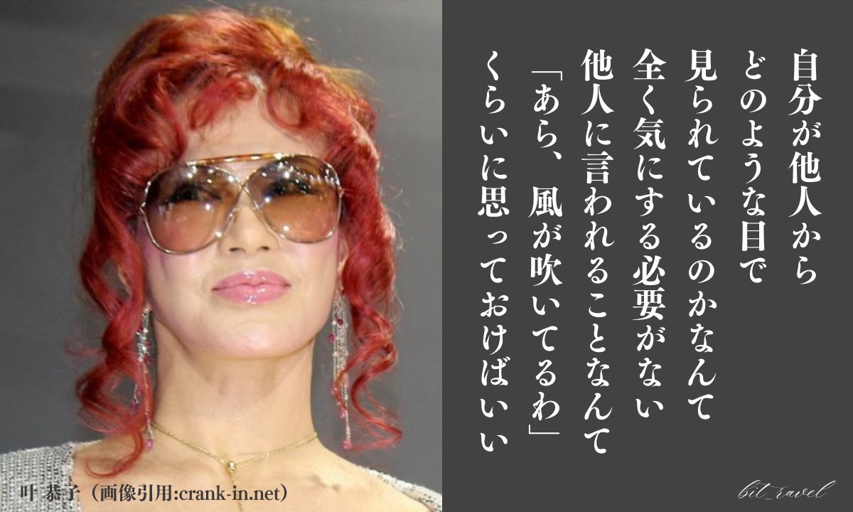 ジャニーズ系配達員レナちゃん tweet media