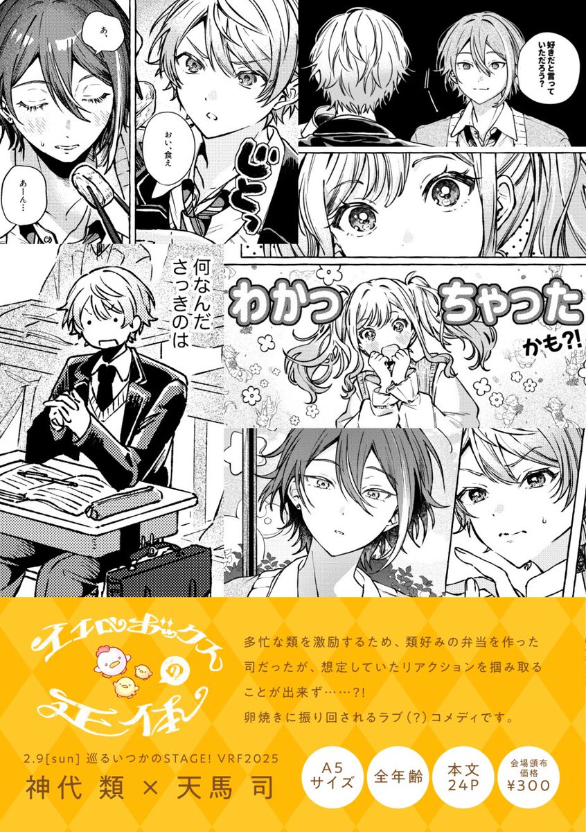 類司(3/3)
pixiv→ https://t.co/QiMRvBCnvF 