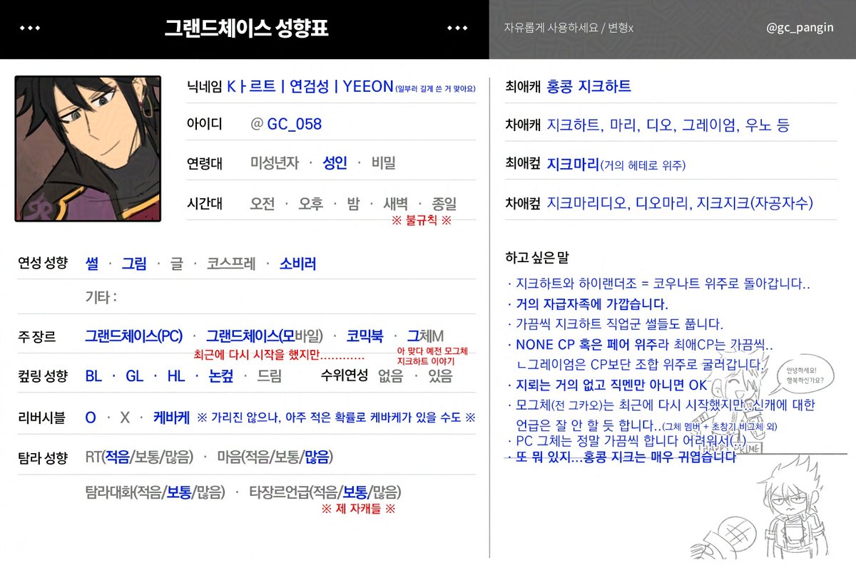 Kㅏ르트 tweet media