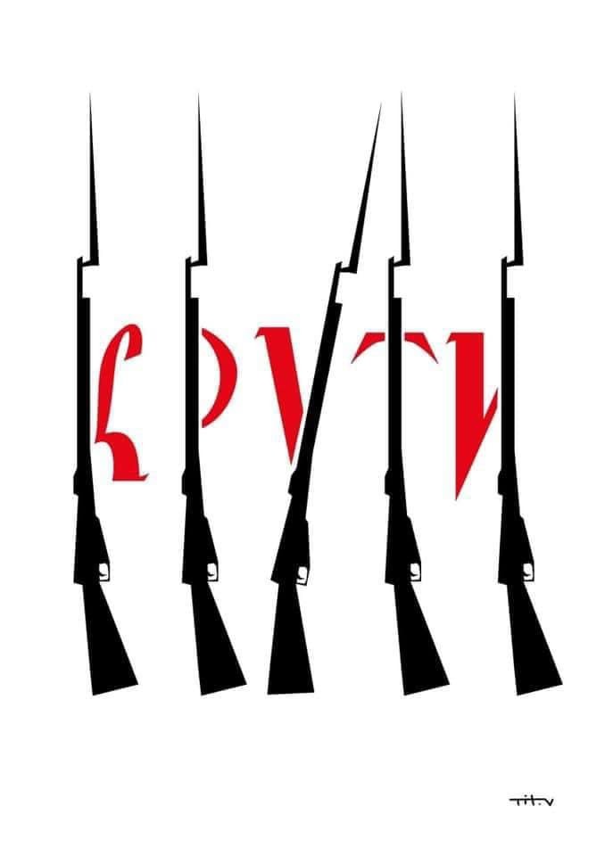 OVLiashko's tweet image. Як 107 років тому під Крутами, так і сьогодні ми б‘ємося з нашим одвічним ворогом за найцінніше - за свої сім‘ї, за своє життя, за свою Україну.
Вічна пам‘ять усім полеглим Воїнам України!
Cмepть російським окупантам!
Ілюстрація: Нікіта Тітов