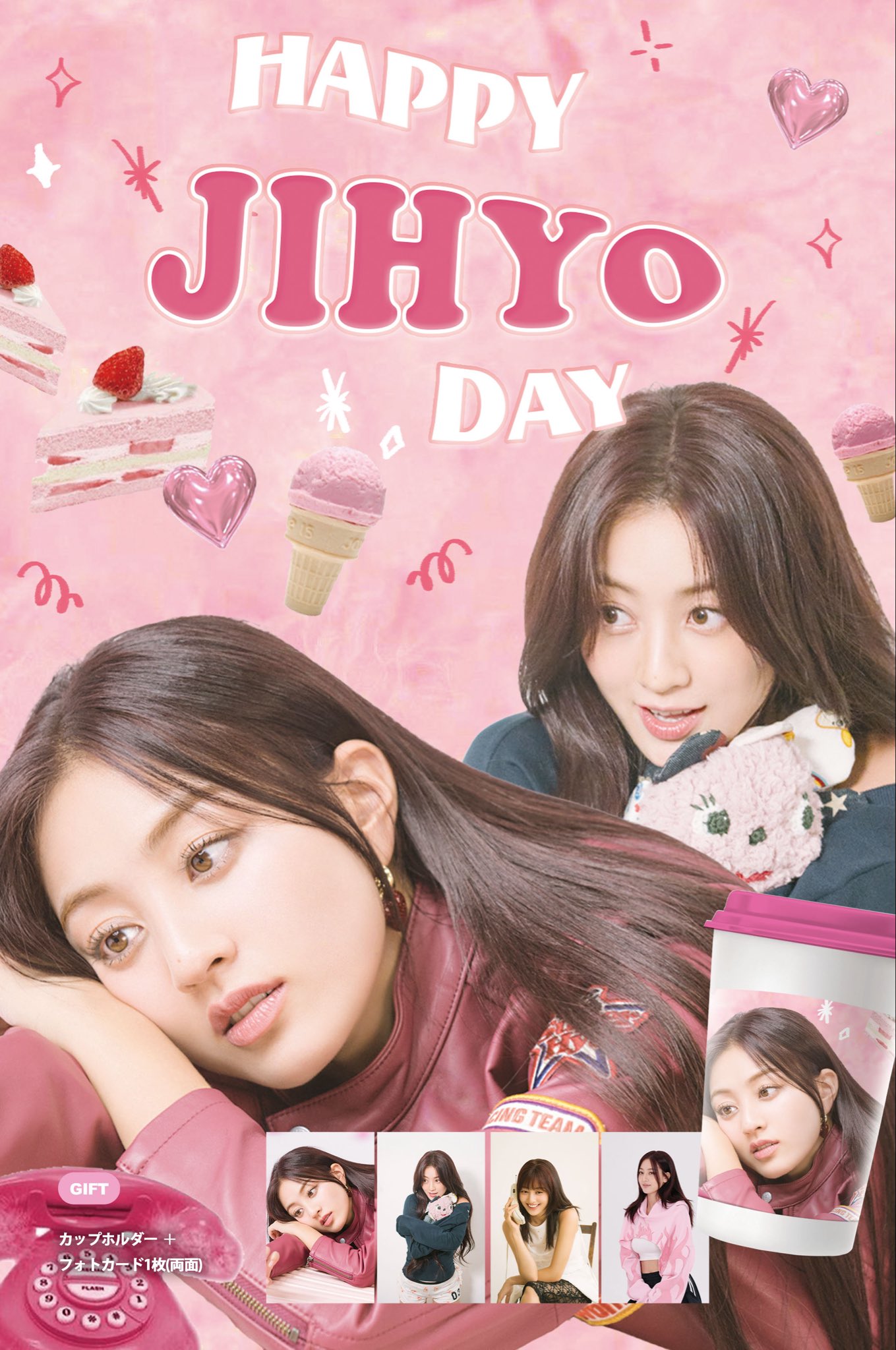 ジヒョ　ONCEDAY チェキ TWICE カップホルダー ジヒョ ジヒョ ONCEDAY チェキ TWICE ジヒョ