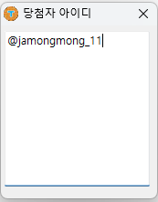 molafin09's tweet photo. 이벤트 추첨이 늦어버렸네요 죄송합니다! 😂 @jamongmong_11 당첨자 분께 디엠으로 연락드리겠습니다~!🥳 이벤트 참여해주신 분들께 모두 감사드립니다! 🥰🥰 https://t.co/XBfJ7TKIGH