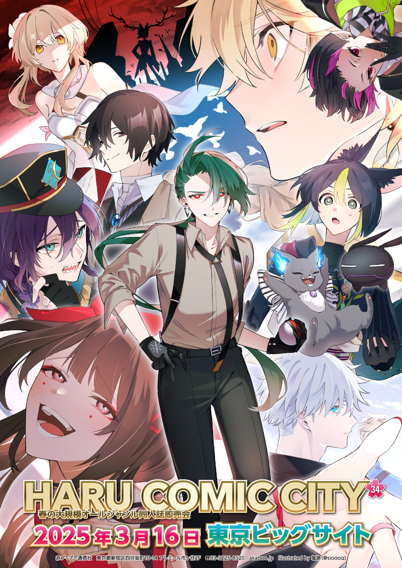 【未開封】 のうコメ キャラクターポスター 全8種 未開封】 のうコメ キャラクターポスター 全8種