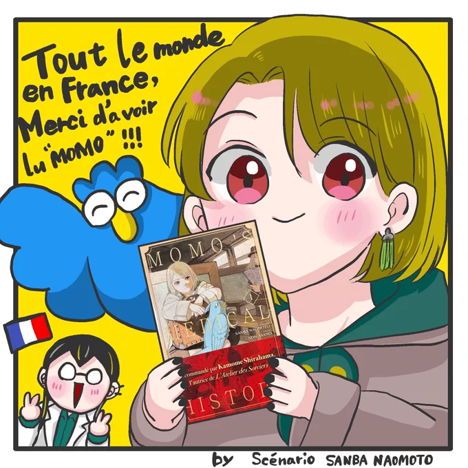 担当さんに教えてもらったんですが、「モモの医術史」がフランスのマンガファンサイトでベスト2024冒険・アクション部門で第3位にランクインしたらしいです🇫🇷
フランスで読んでもらえてること、原作者としてとても嬉しいです!ありがとうございます😭
よかったな〜モモ! 