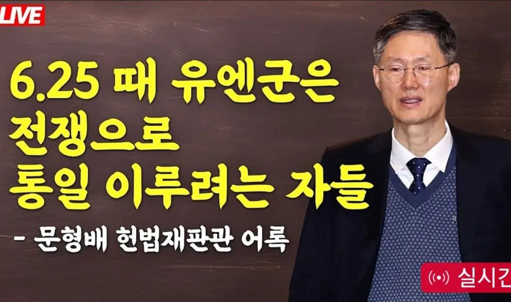 도저히 공정한 재판을 하지 않을 사람