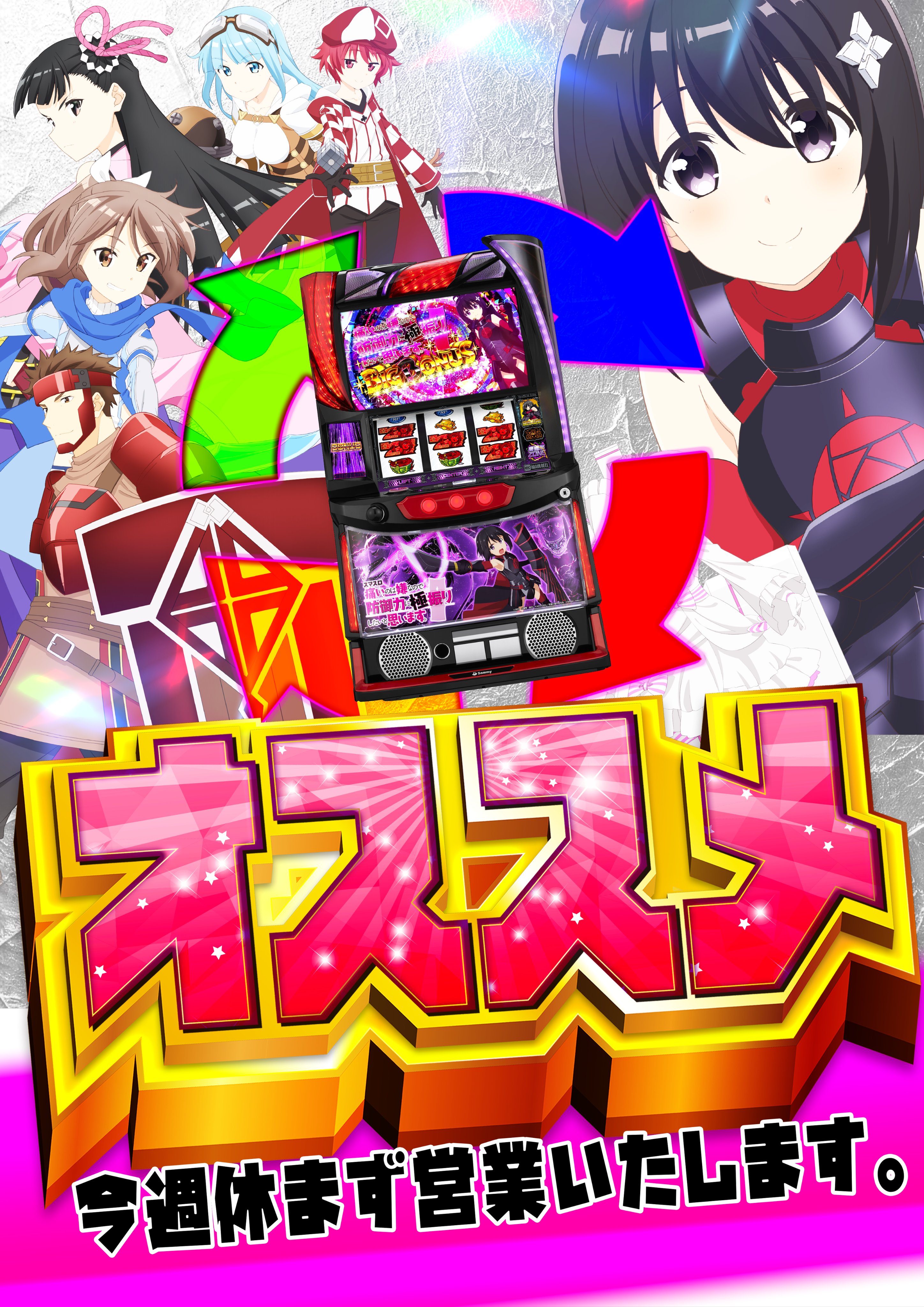 ∞K'ZONE(ケーゾーン)∞ on X: 