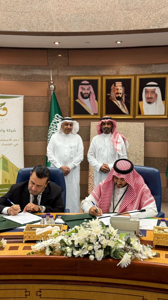 مذكرة تفاهم بين شركة الترياق الأولى الطبية إحدى الشركات التابعة لشركة وادي جدة الذراع الاستثماري بالجامعة و مركز الخدمات الطبية بـ #جامعة_الملك_عبدالعزيز، تهدف إلى تطوير المنتجات الطبية، دعم البحث العلمي، وتبادل الخبرات.
#شركة_وادي_جدة #شركة_الترياق_فارما