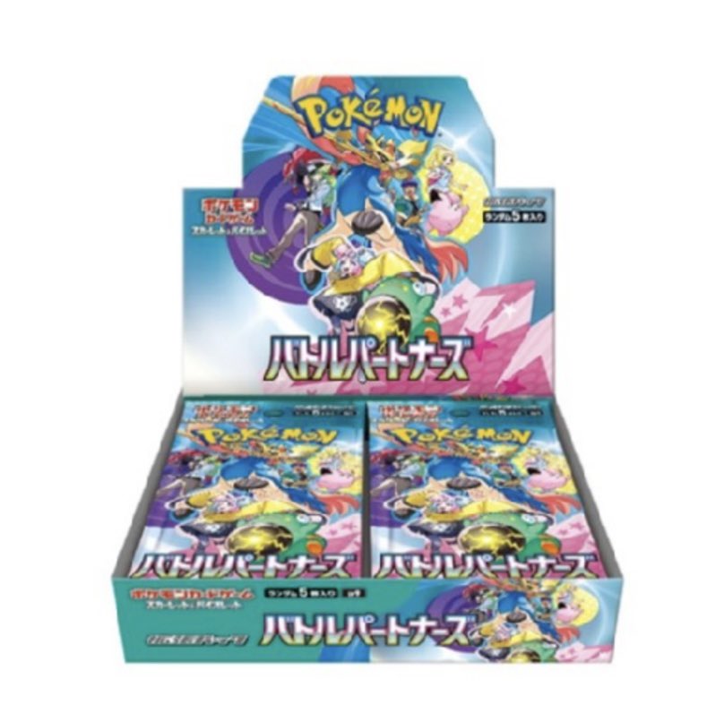 /
バトルパートナーズ1BOX 新品未開封✨

抽選で1名様にプレゼント企画🎁
\

【応募方法】
①このポストをいいね＆リポスト
②このアカウントをフォロー

【締切】
2/13 23:59 👀