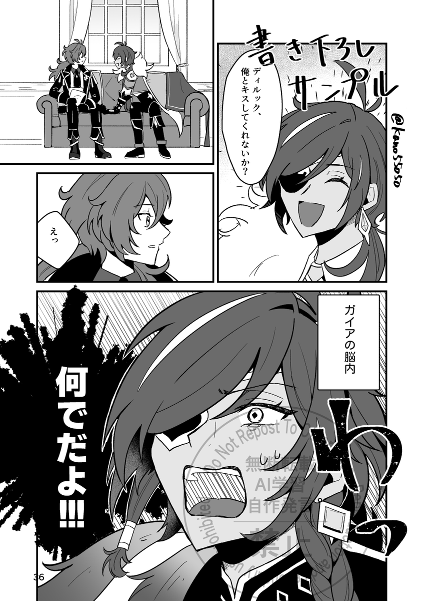 サンプル(2/2) 