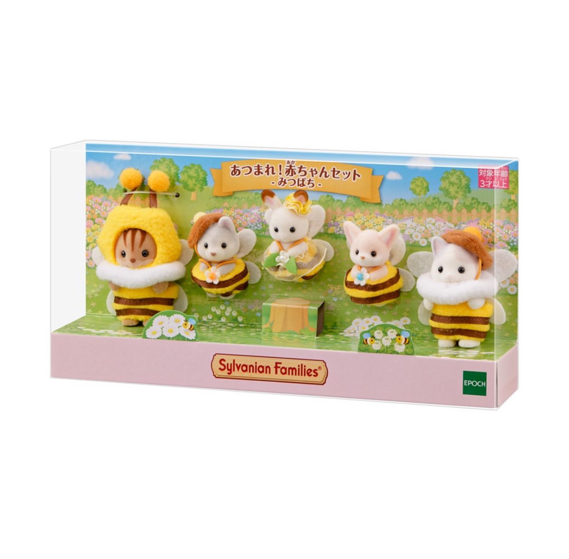 こんなの、買うじゃん(っ ̫ ; ˘)