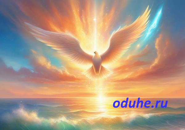 Дух знает...
oduhe.ru/index/duh_znae…
Что знает Дух такого, чего не знает эго? В этой статье мы и разбираем эти моменты, которые важны на духовном пути, на пути самопознания и просветления. 

#дух #эго #знание #знания #самопознание #просветление #статья #путь