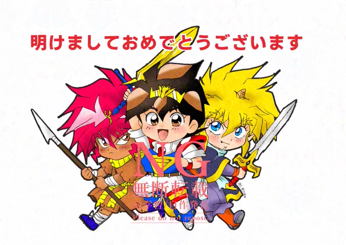 いつもカッコかわゆい絵のびゃこしゃん  からバトン貰いました突然のバトン失礼しますアンカー、スルーOKですよろしくお願いいたしますはっかくさん きおさん はなうた。さん 化石星天さん  