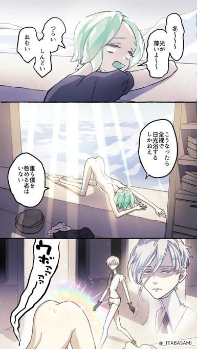 大目に見てくれてる 