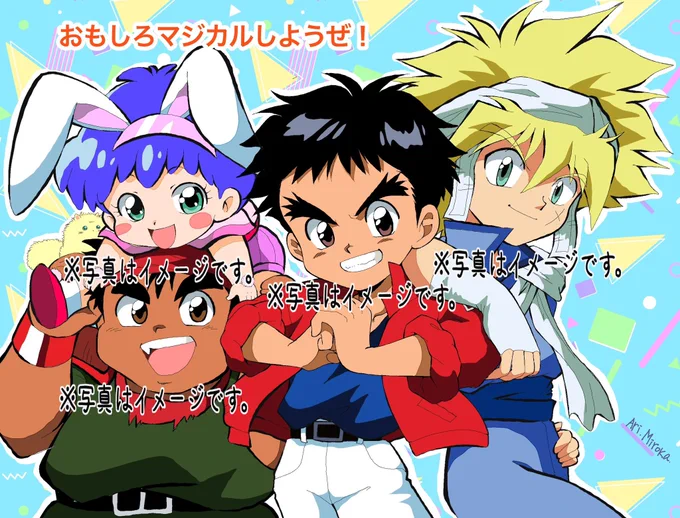 いつもカッコかわゆい絵のびゃこしゃん  からバトン貰いました突然のバトン失礼しますアンカー、スルーOKですよろしくお願いいたしますはっかくさん きおさん はなうた。さん 化石星天さん  