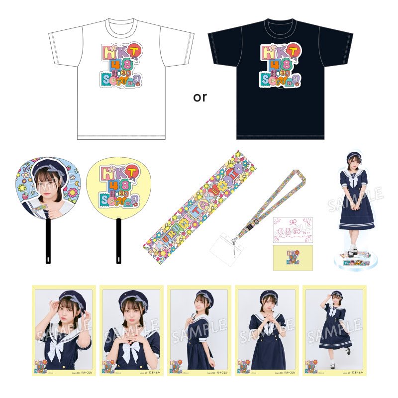 竹本くるみ (HKT48) on X: 