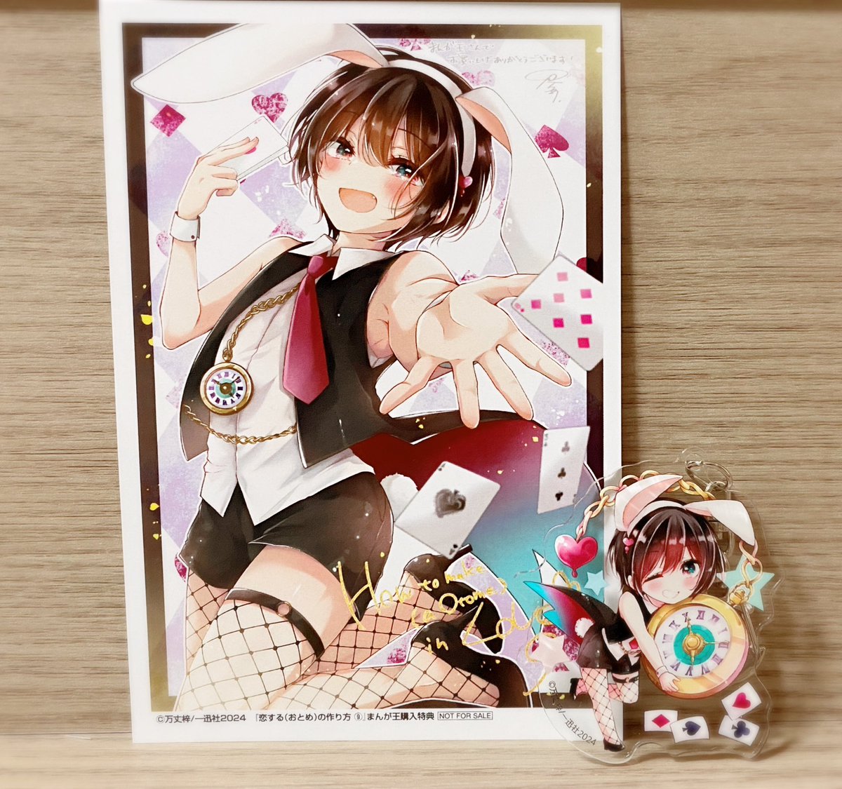 「そいえば私もまんが王さんのアクキー頂いてました網タイツバニーカジノボーイですまん」|万丈梓 / おとつく５巻発売中のイラスト