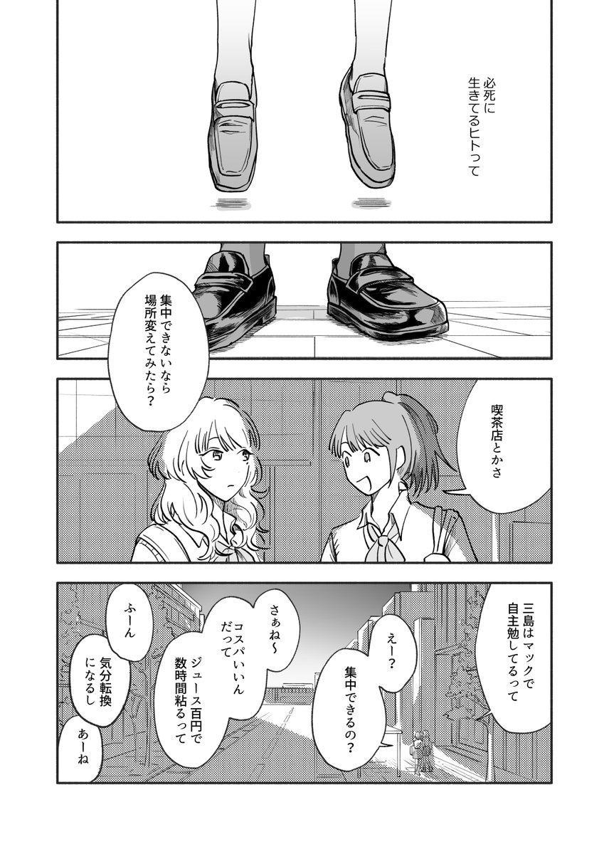 (6/16) 