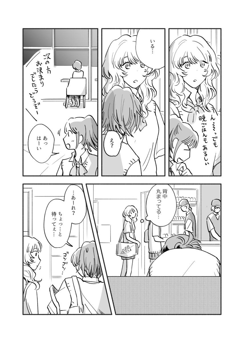 (6/16) 