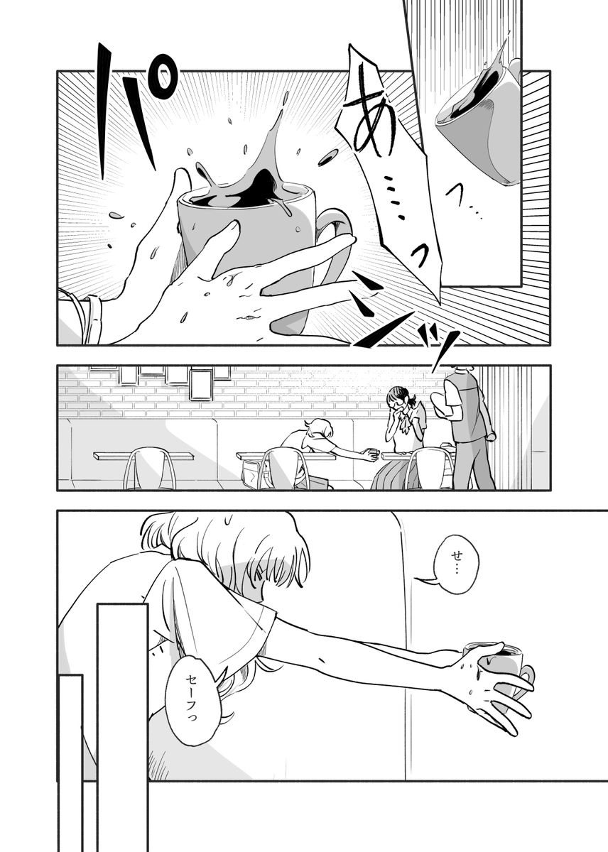 (7/16) 