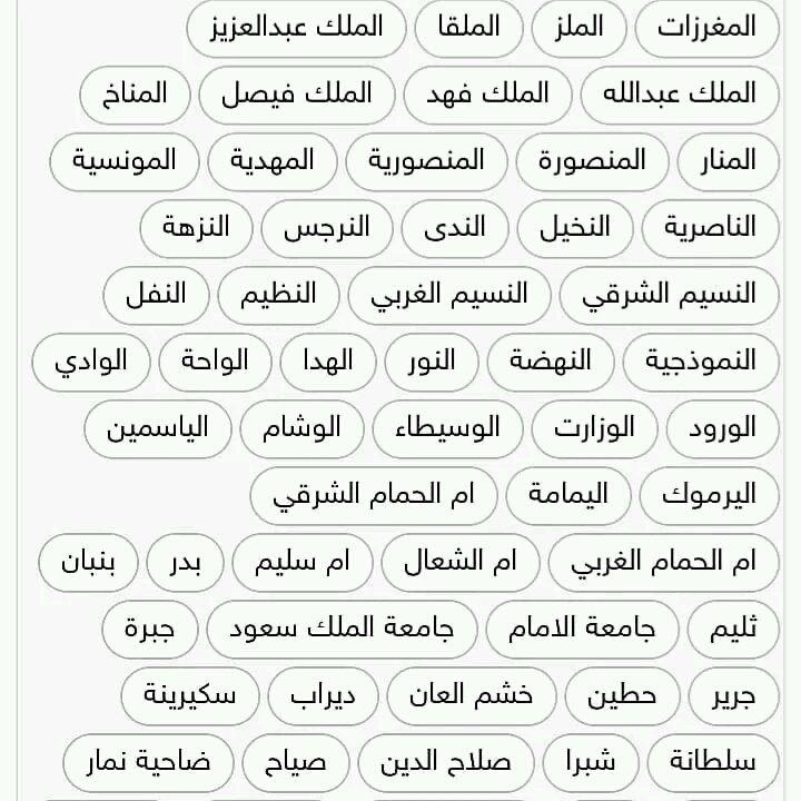 شراء الاثاث مستعمل بي الرياض حي الحزم شراء الاثاث مستعمل بي الرياض حي الحزم شراء الاثاث مستعمل بي الرياض حي الحزم شراء الاثاث مستعمل بي الرياض حي الحزم شراء الاثاث مستعمل بي الرياض حي الحزم شراء الاثاث مستعمل بي الرياض حي الحزم شراء الاثاث مستعمل بي الرياض حي الحزم 
0601538508👉