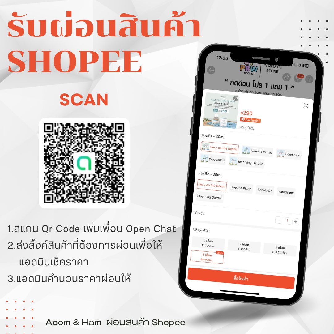 ropahceep's tweet photo. เปิดรับลูกค้าจำนวนจำกัดค้าบบบ 📍✨

ทักมาสอบถามใน Open Chat ของร้านได้เลยค้าบ

#ผ่อน #ผ่อนของ #ผ่อนshopee #shopee #รับผ่อนของ #แจกฟรี https://t.co/gXMcLaDn4Q