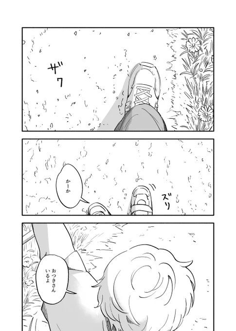 (1/16) 