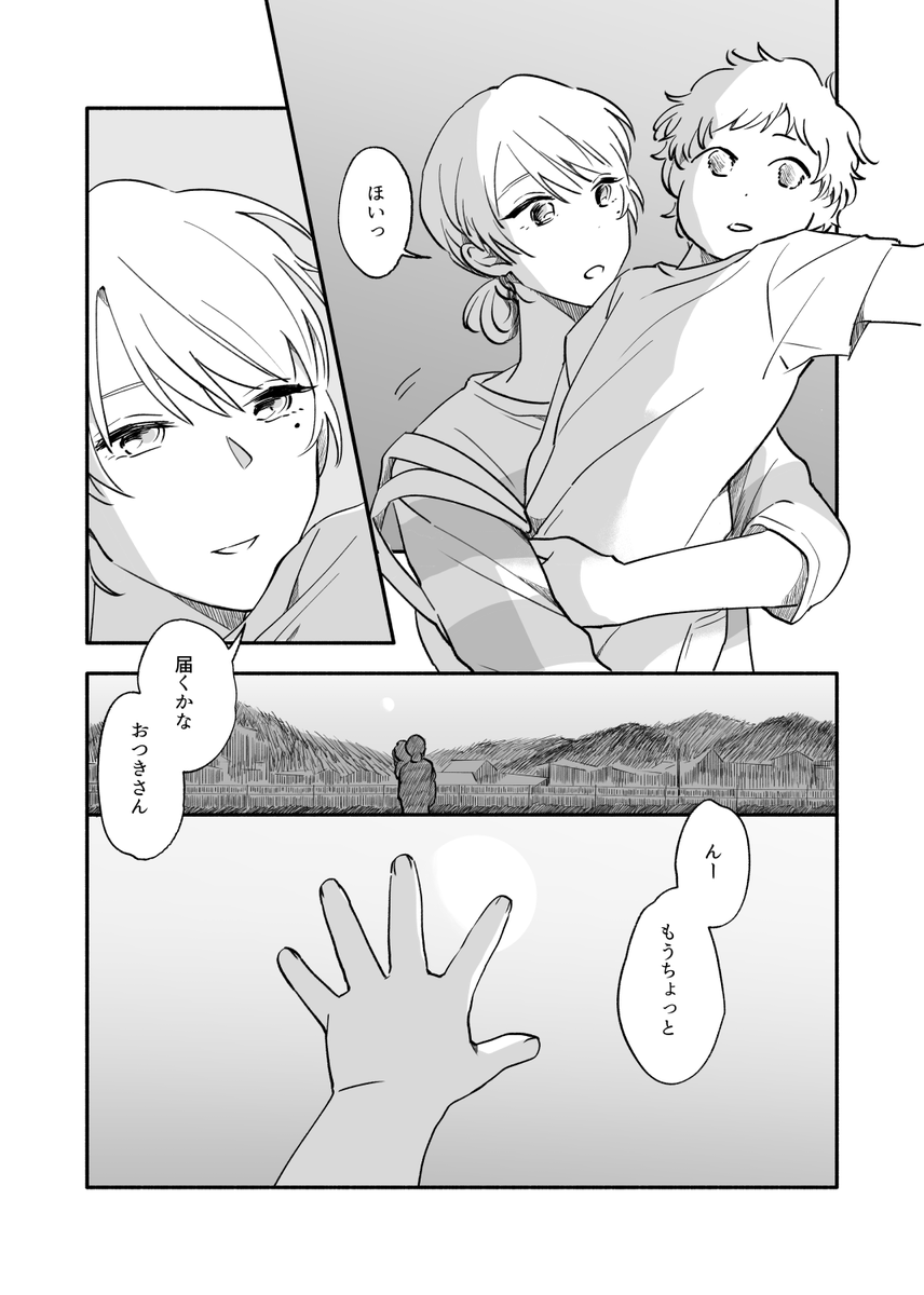 (1/16) 