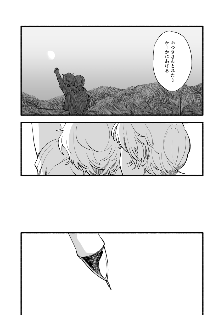 (1/16) 