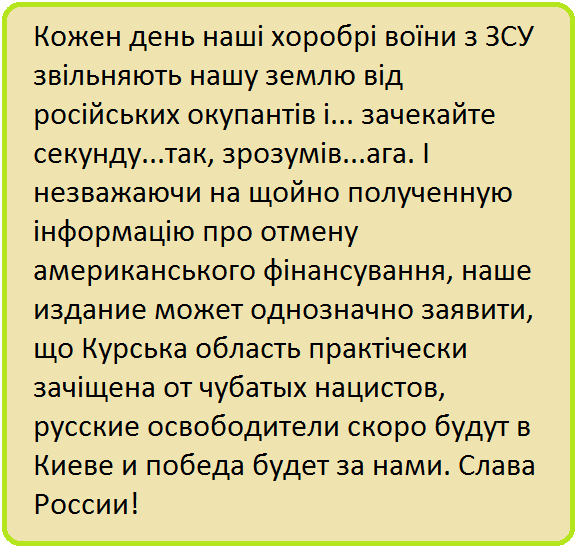 Когда пeндосы больше не дают грошей на независимые украинские СМИ