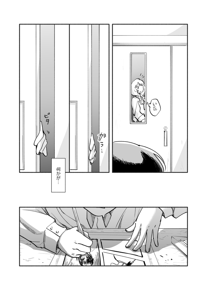 (3/16) 