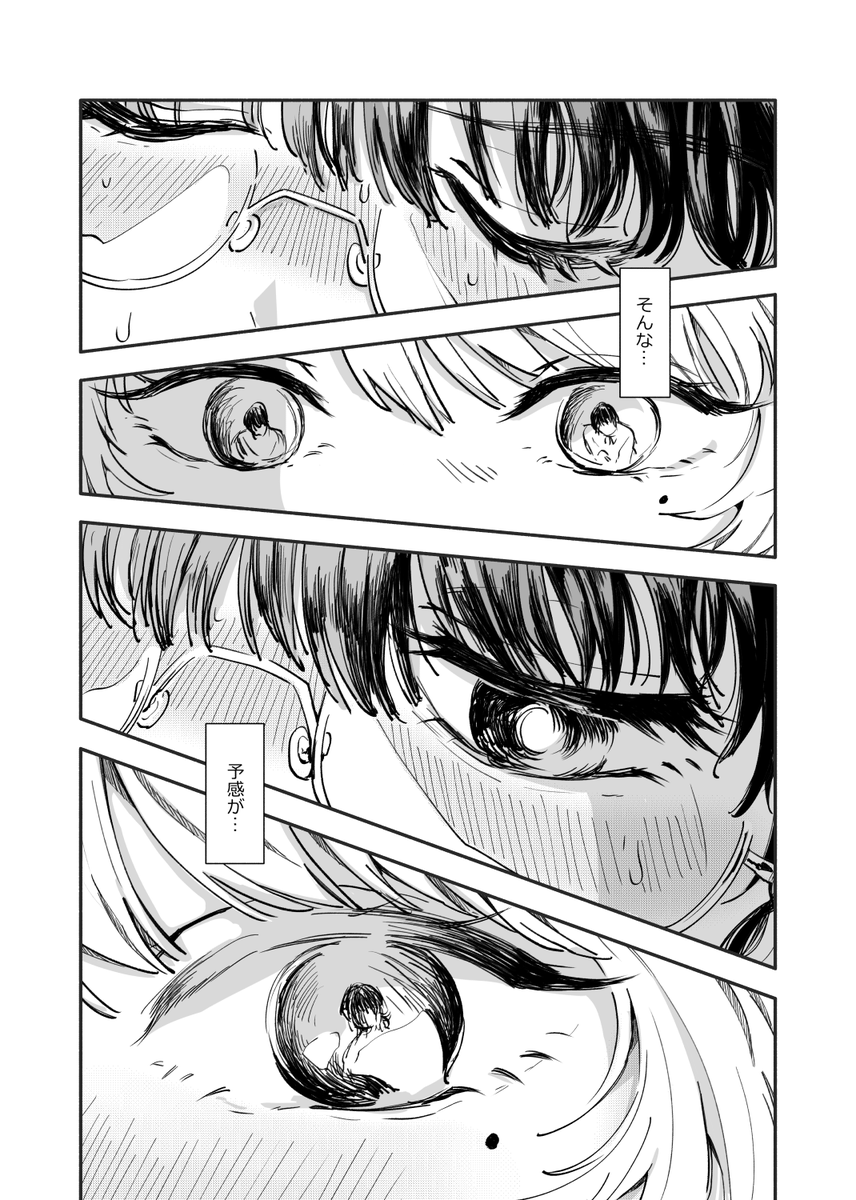 (4/16) 