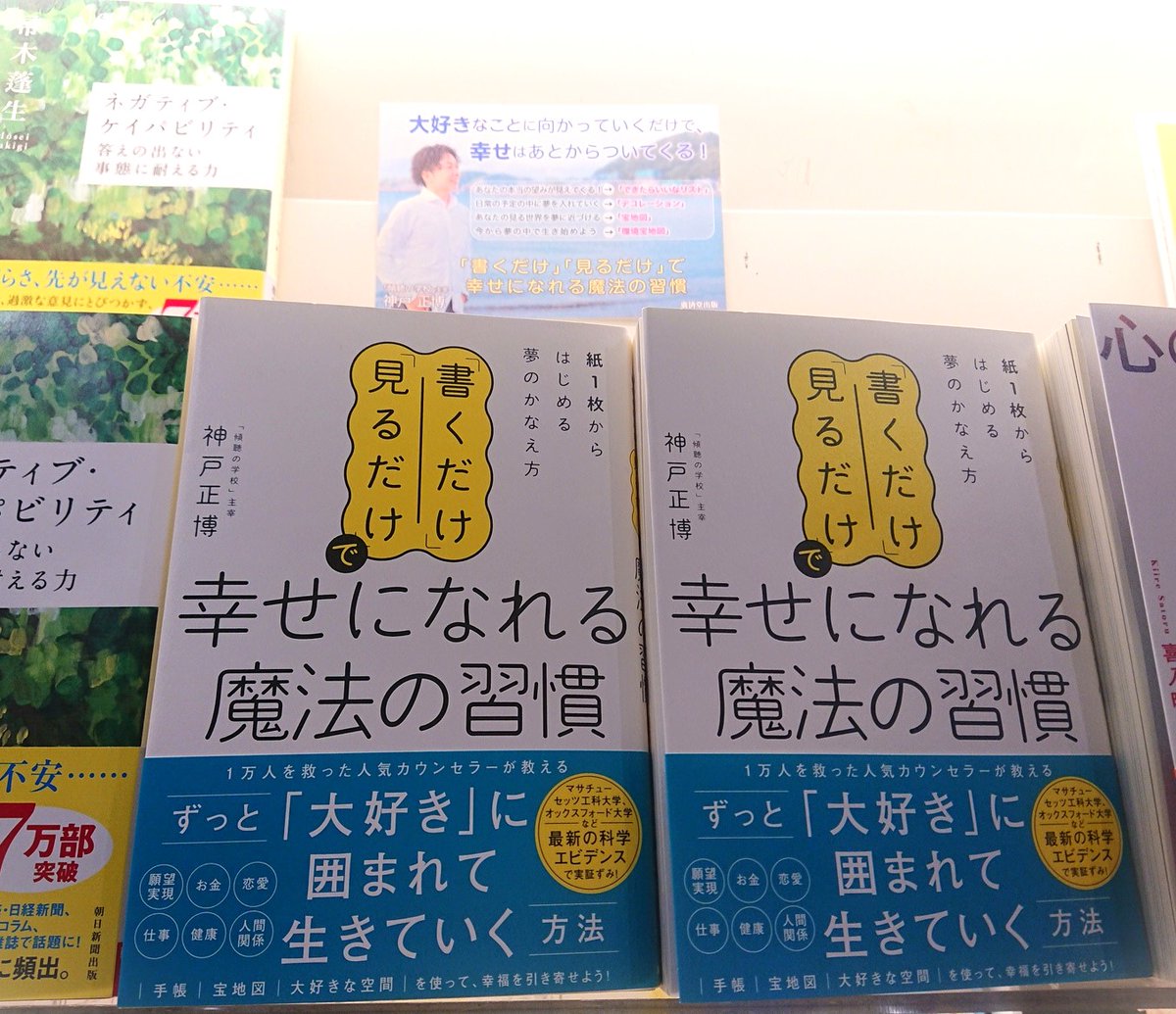 プレミア本】廣済堂文庫 7冊セット Amazon.co.jp: ZARD