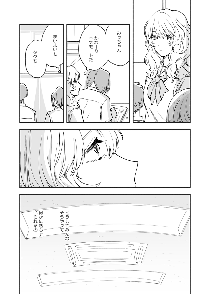 (5/16) 