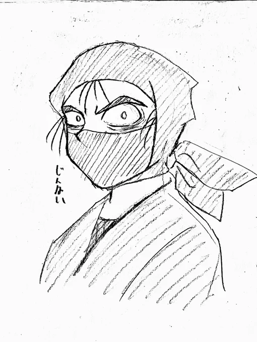 じんなーいさん 