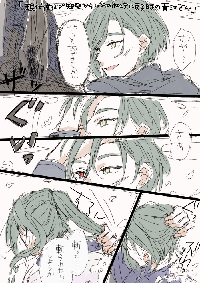 なんぼでもおいしいおかわり漫画だよ 