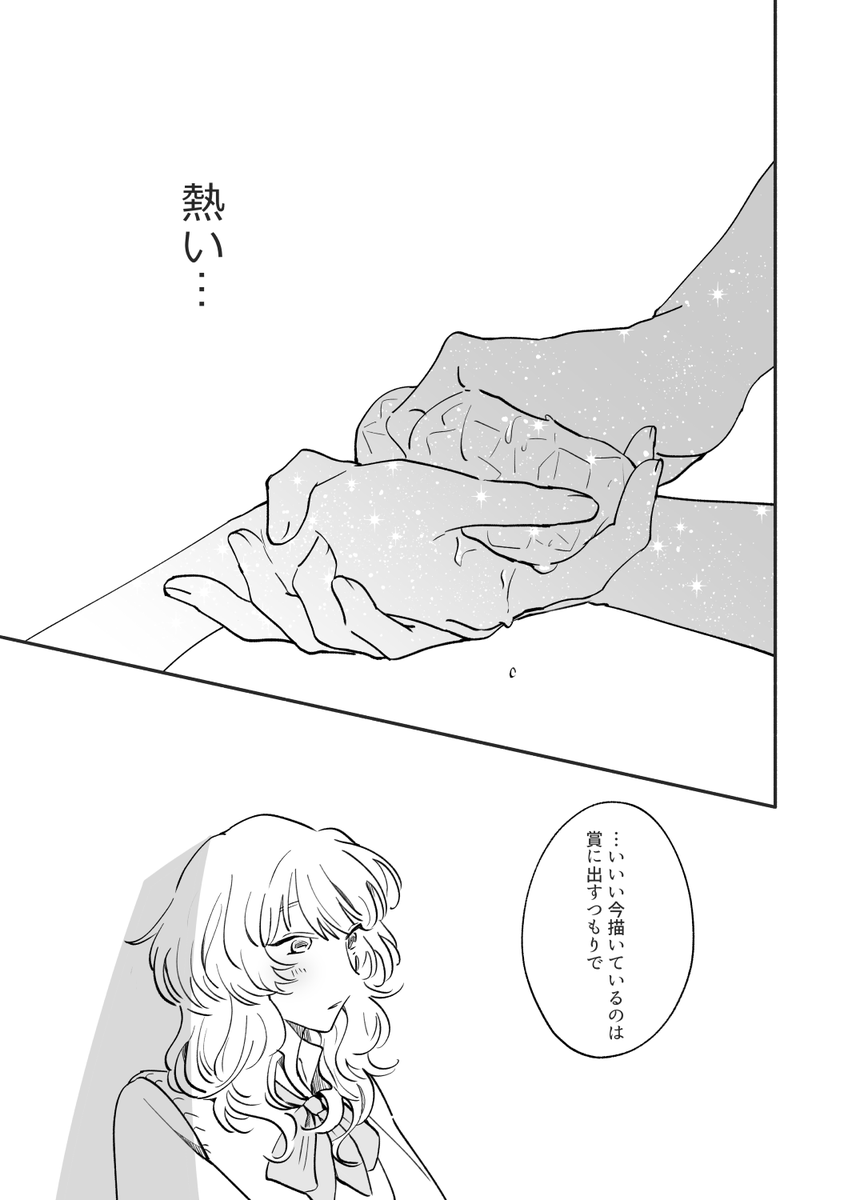 (8/16) 