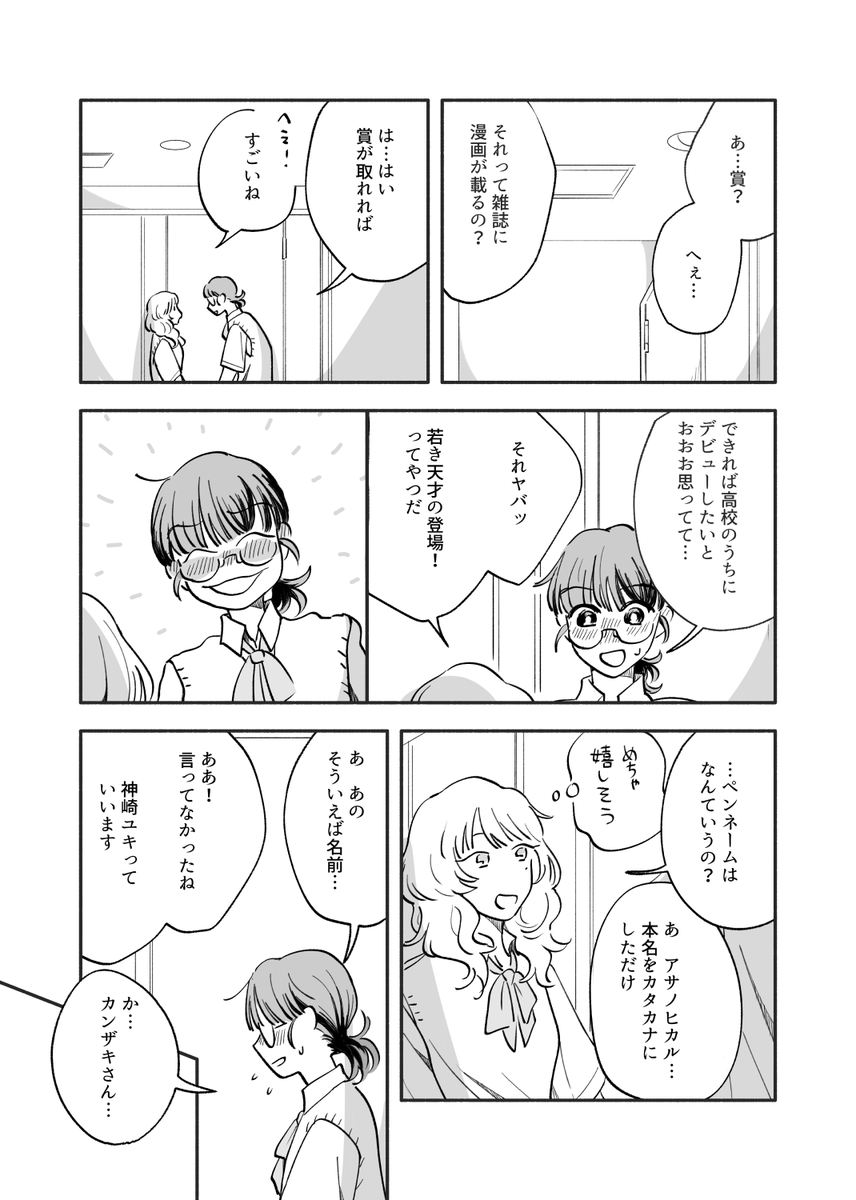 (9/16) 