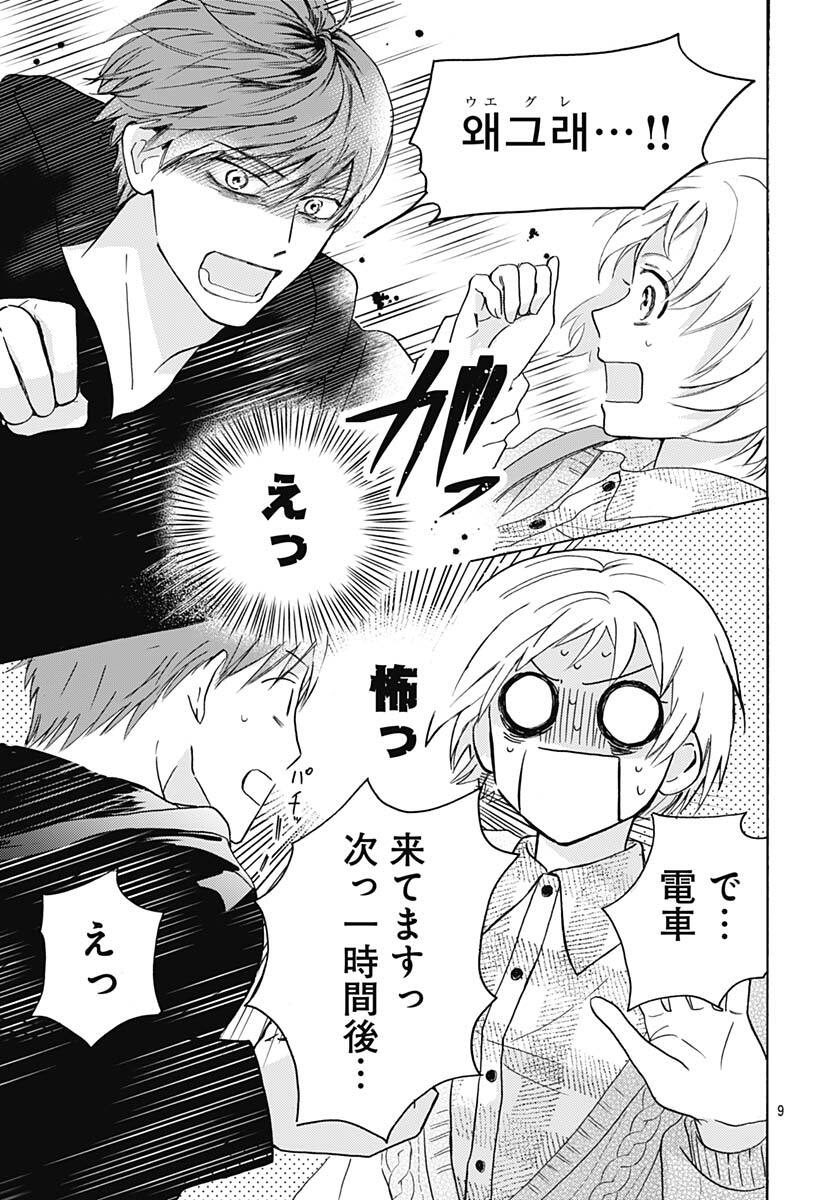 (3/8) 