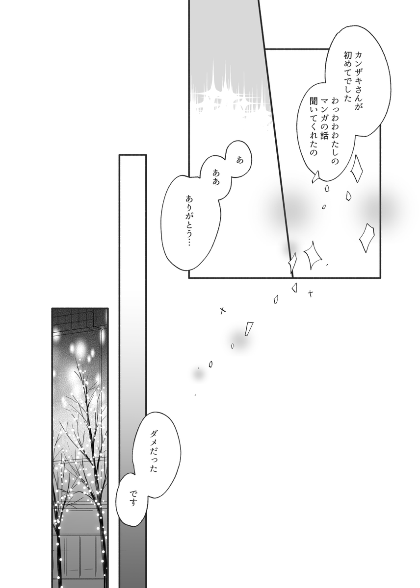(9/16) 