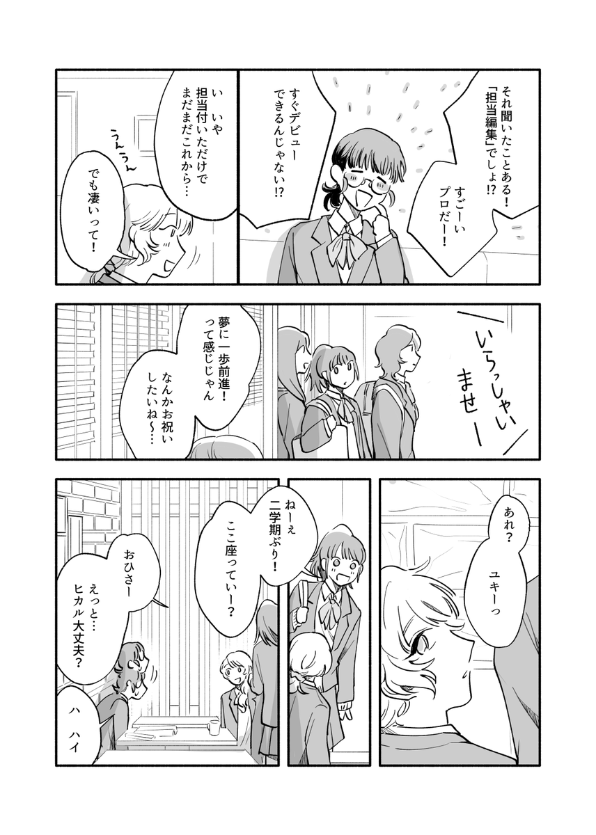 (9/16) 