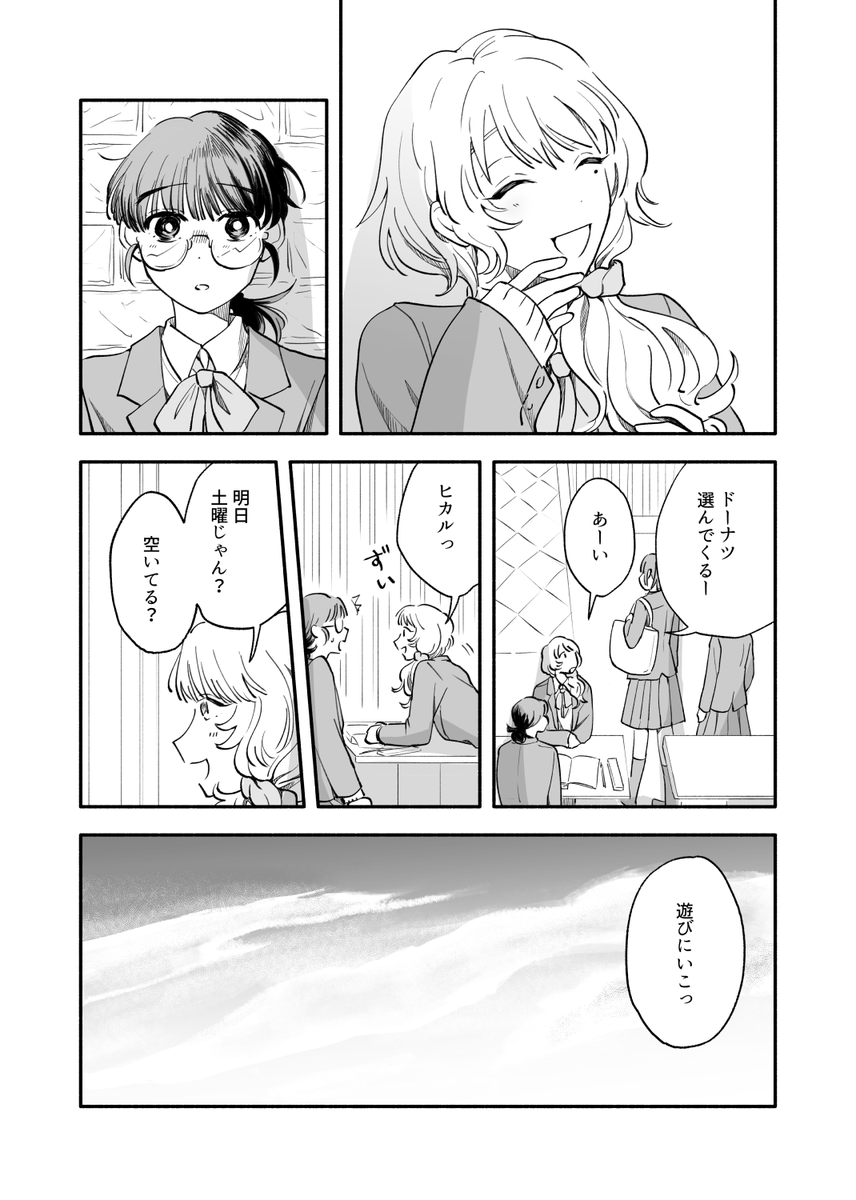 (10/16) 