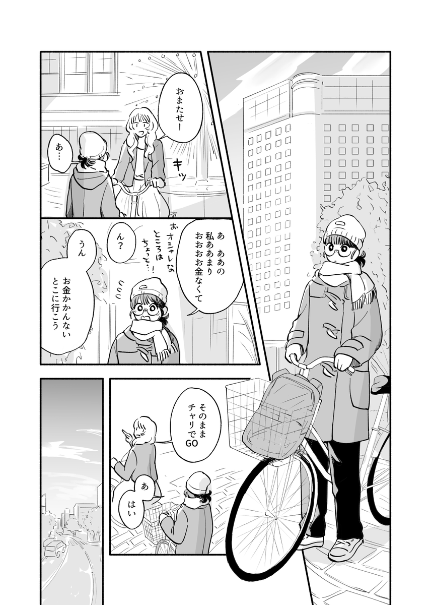 (10/16) 