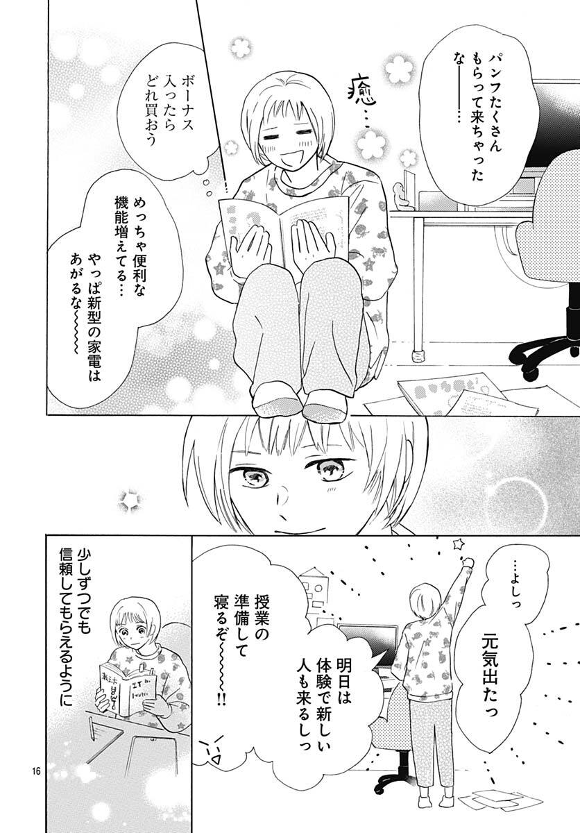 (5/8) 