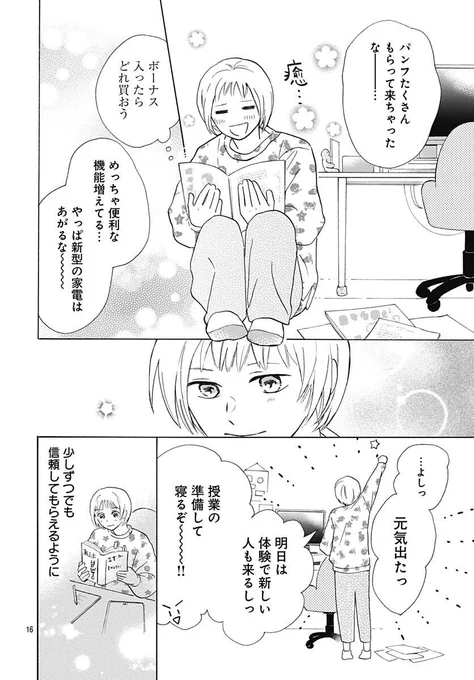 (5/8) 