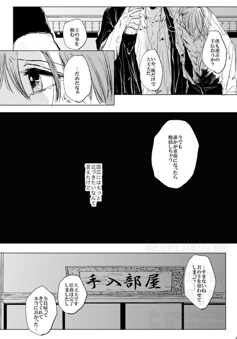 (6/7) 